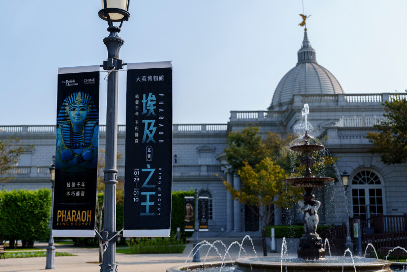 奇美博物館特展「埃及之王：法老」明年1月29日登場，新增快速入場預約。（奇美博物館提供）