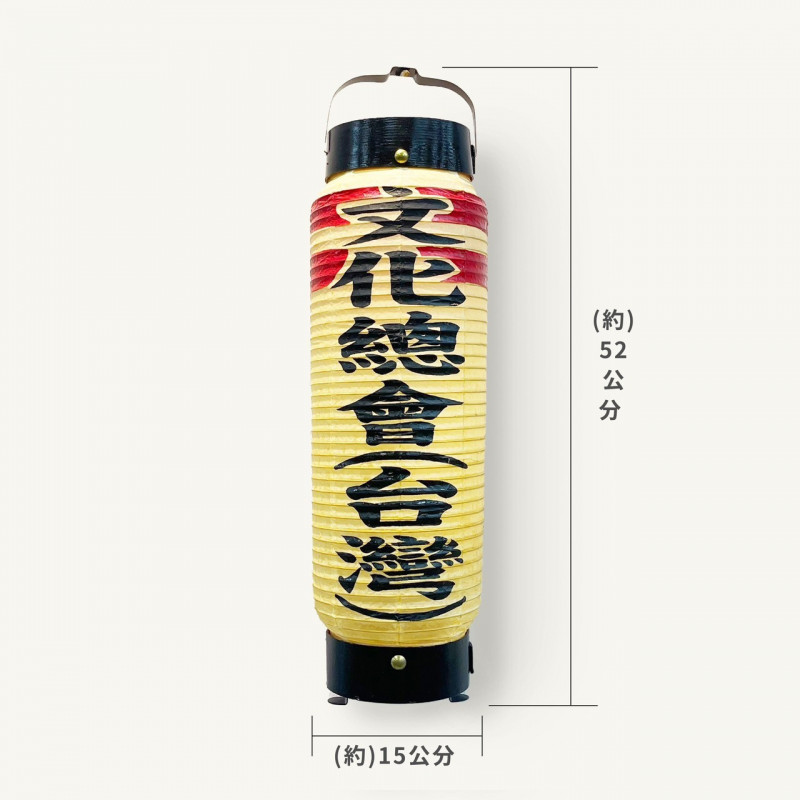 台日友好燈籠參考圖示。（文化總會提供