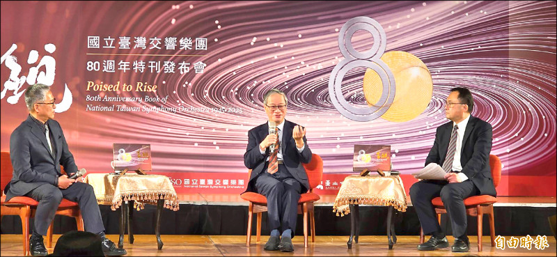 發布會上，國台交團長歐陽慧剛（右起）與文化部長李遠及特刊主編吳家恆進行對談。（記者凌美雪攝）