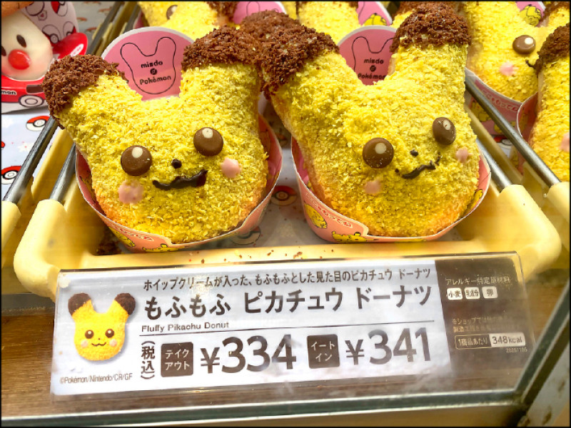 皮卡丘甜甜圈實在太可愛了，不忍咬下去，只好留在櫃子裡觀賞。（劉黎兒攝）