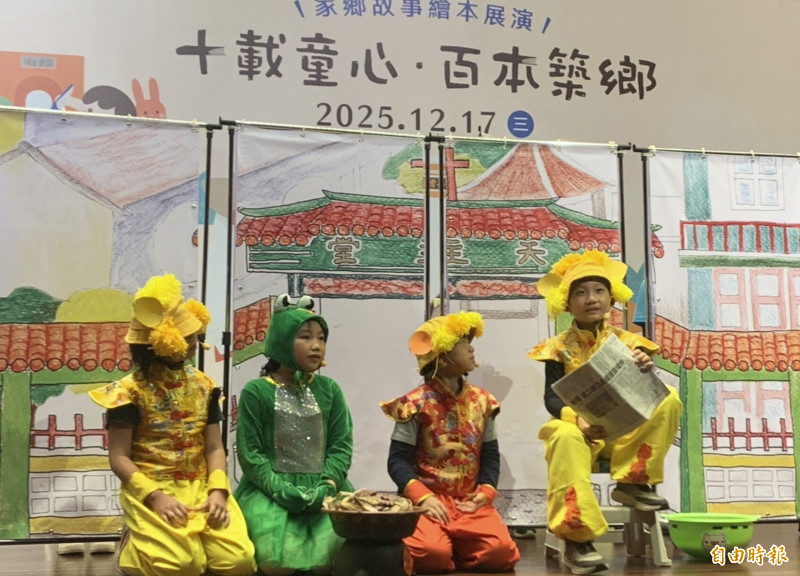 月津國小表演《小石獅圓舞曲》十分精彩。（記者洪瑞琴攝）