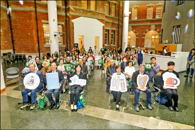 台文館「愛‧愛爾蘭─島至島的文學之愛」特展開幕典禮來賓大合照。（台文館提供）