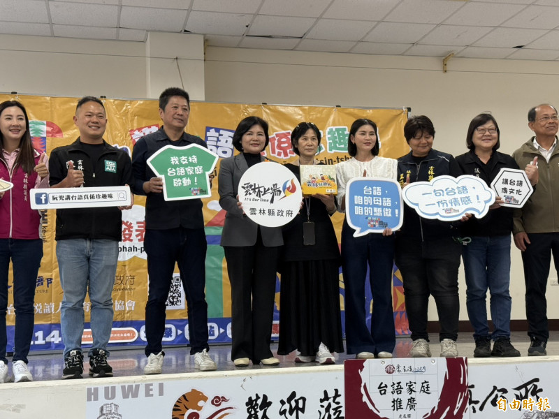 雲林縣培育台語家庭位居全國之首，文化部預計明年提高補助，預計編列700萬元讓雲林加強推廣。（記者李文德攝）