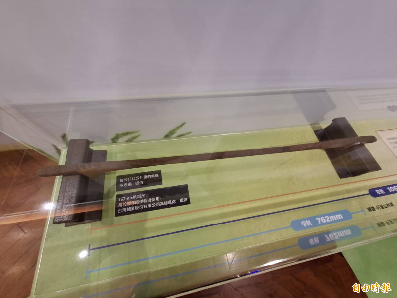 糖鐵762公釐軌距尺和軌條。（記者蘇福男攝）