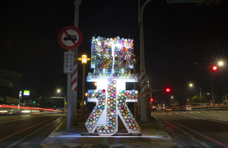 地方共創作品《交織．鹽水》。（台南市文化局提供）