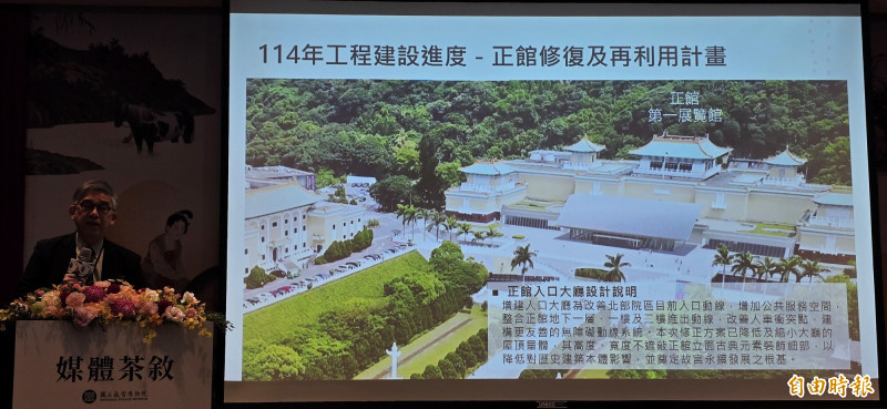北院正館整建工程何時開工備受期待，圖為副院長黃永泰報告工程進度。（記者凌美雪攝）