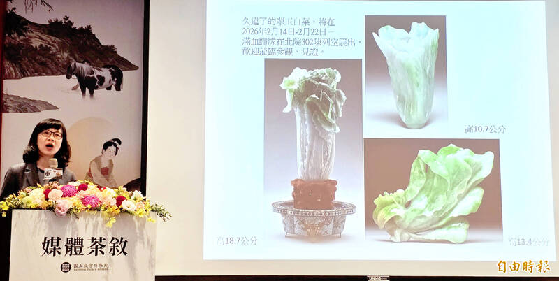 〈翠玉白菜〉平安返國後，2月就要重回北院鎮館展出，圖為副院長余珮瑾說明2026年展覽計畫。（記者凌美雪攝）