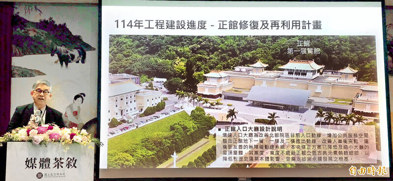 北院正館整建工程何時開工備受期待，圖為副院長黃永泰報告工程進度。（記者凌美雪攝）