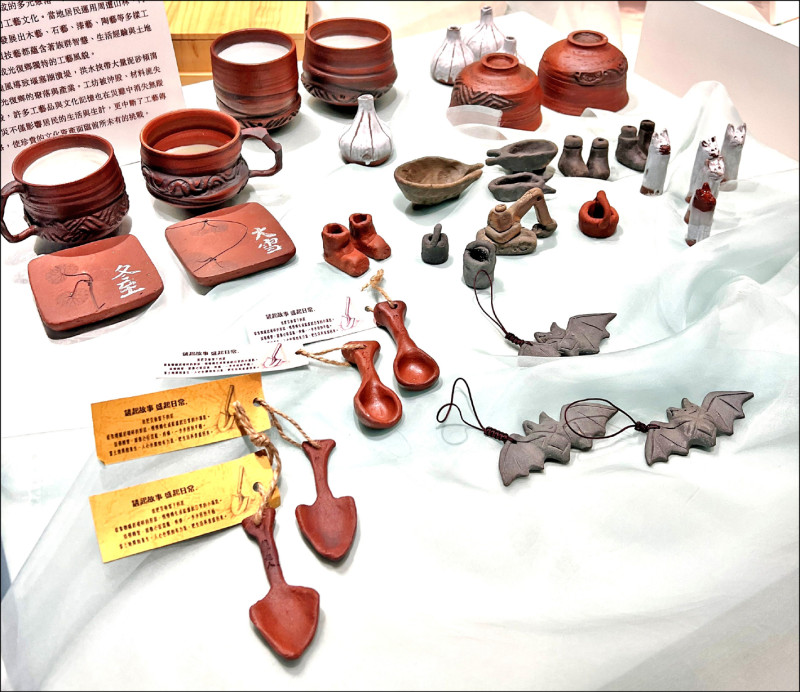 展覽特別協助花蓮光復鄉串連與陪伴在地竹、籐、漆藝等工作者，並輔導當地國小學童手捏燒製鏟子、怪手、雨鞋等小陶藝品。（工藝中心提供）