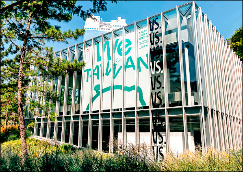 We TAIWAN活動之一在大阪VS.展覽空間登場。（文化部提供）