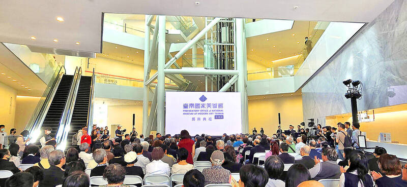 「台南國家美術館」籌備處揭牌典禮。（記者凌美雪攝）