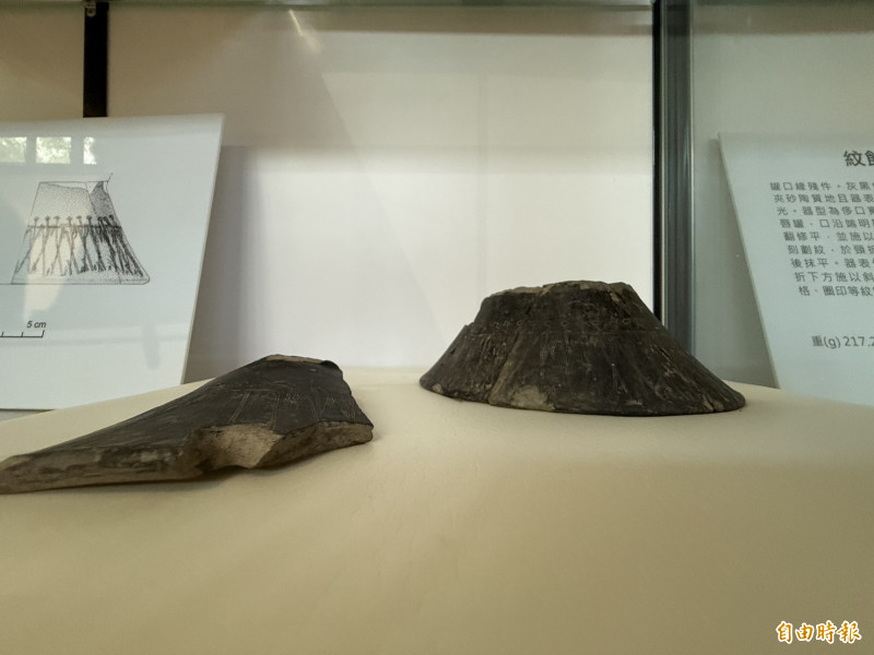 文物中更是展出全國唯一的「牽手跳舞灰黑砂陶圈足殘件」，刻劃出宛如人們手牽手舞蹈的紋飾，間接反映出該文化可能具有群體祭祀或慶典活動。（記者李文德攝）