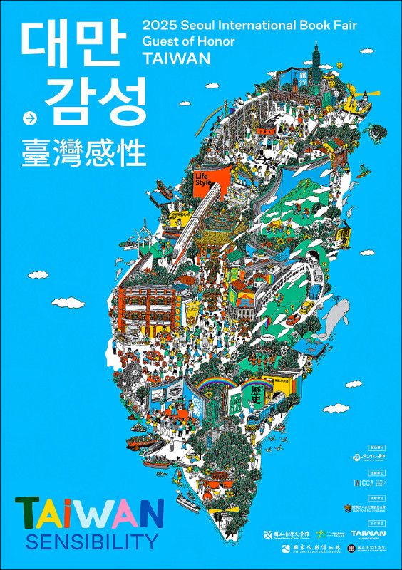 【自由副刊 】2025文學備忘錄