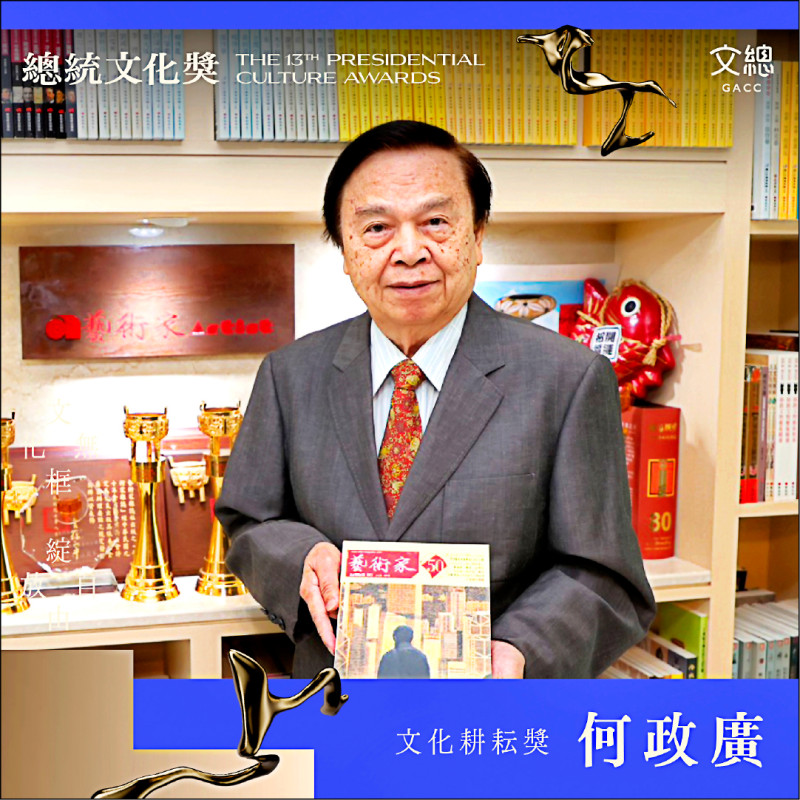 何政廣。（文總提供）