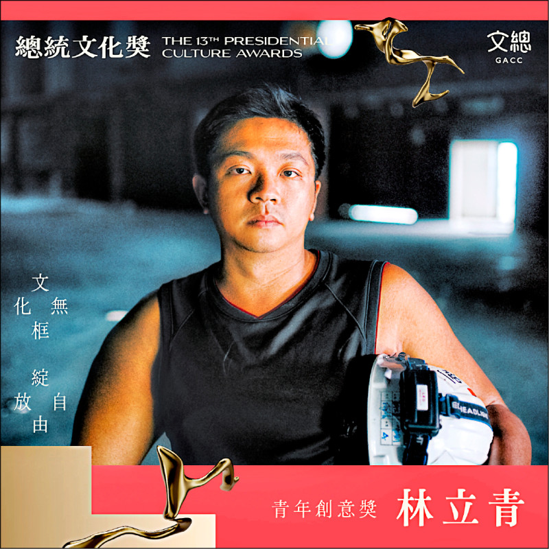 林立青。（文總提供）