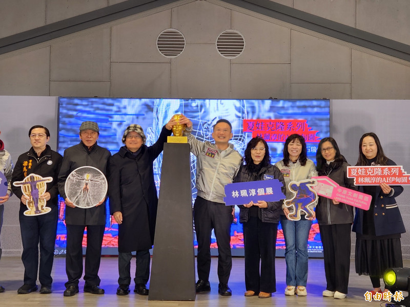 桃園市副市長蘇俊賓（右5）出席「夏娃克隆系列：林珮淳的AI伊甸園」開幕典禮。（記者周敏鴻攝）