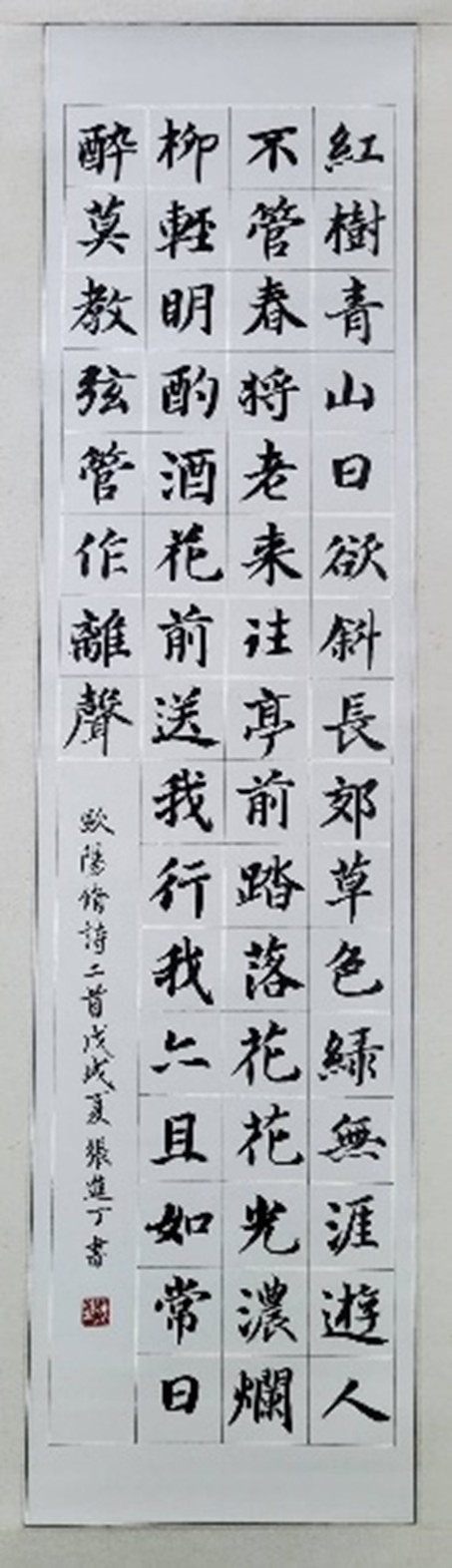 張進丁的書法作品。（南市秘書處提供）