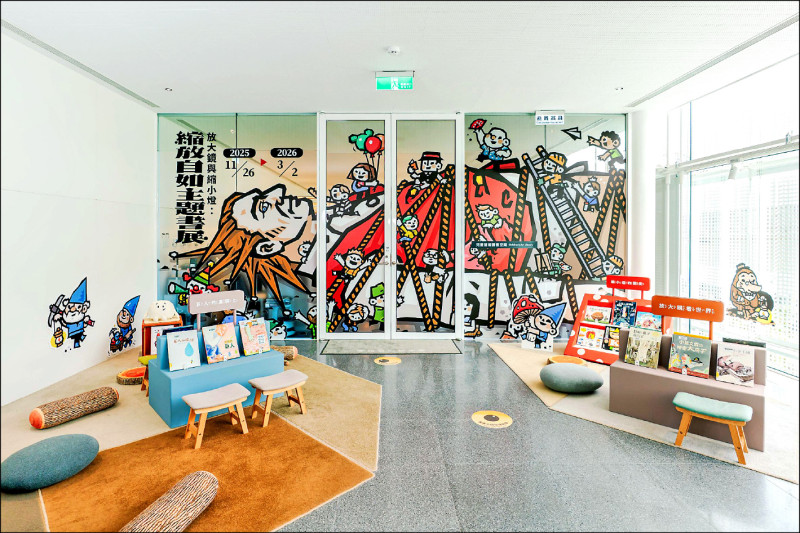 「放大鏡與縮小燈：縮放自如主題書展」一隅。
（美好日子電影有限公司攝影，桃美館提供）