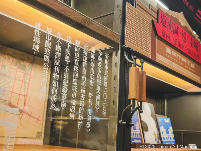 台南市美術館刊物全面改版，期望成為公共討論與觀眾互動的重要平台。（南美館提供）