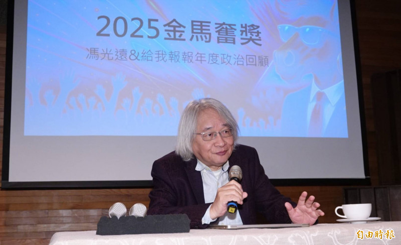 馮光遠創辦的［給我報報金馬奮獎」首度實體化 ，以單人脫口秀形式回顧過去一年的台灣政壇事件。（記者潘少棠攝）