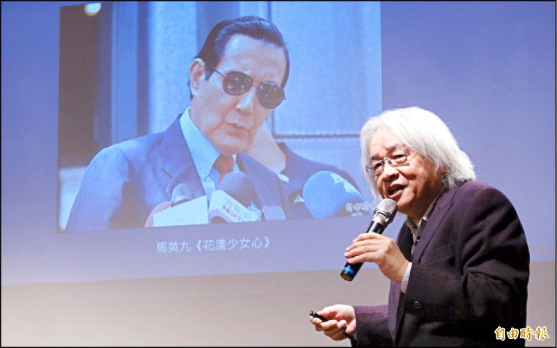 馮光遠提到《給我報報》編輯部將金馬奮獎「終身成就獎」頒給前總統馬英九。（記者潘少棠攝）