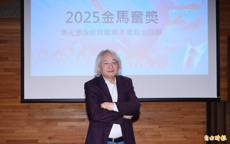 2025年金馬奮獎首度搬上舞台，由馮光遠獨挑大梁，搭配《自由時報》提供的新聞照片，將過去一年的政治荒唐事轉化為一部黑色獨角喜劇。（記者潘少棠攝）