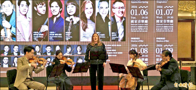 記者會現場演出片段，左起小提琴家林品任、NSO小提琴家曾婕安、次女高音珍妮佛．詹森．卡諾、NSO大提琴家唐鶯綺、NSO中提琴家陳猶白。（記者凌美雪攝）