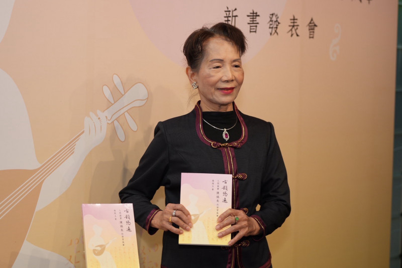 重要傳統表演藝術「南管音樂」保存者陳嬿朱與新書合影。（文資局提供）