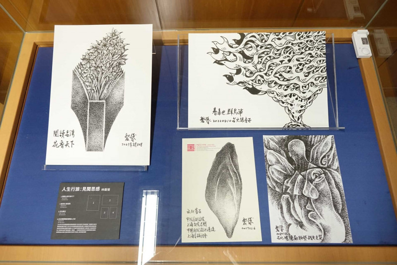 教授林磐聳捐贈珍貴手稿給國圖。（圖由國圖提供）