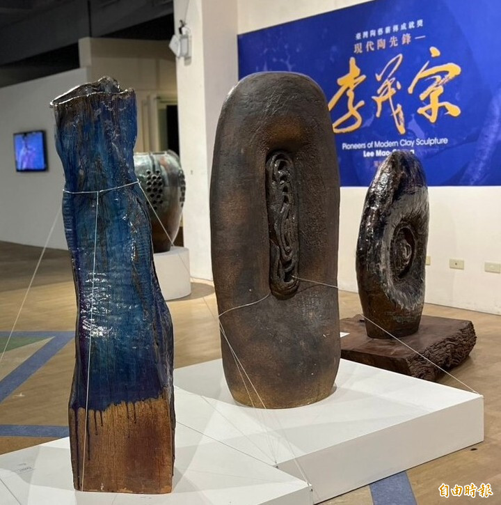 台灣陶藝大師李茂宗的作品，讓人感受至溫柔而堅定的力量。（記者張勳騰攝）