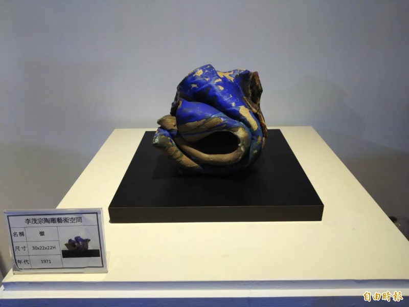 台灣陶藝大師李茂宗的作品，展現不同特色。（記者張勳騰攝）