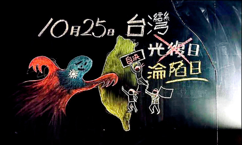 左轉有書的主題黑板區。