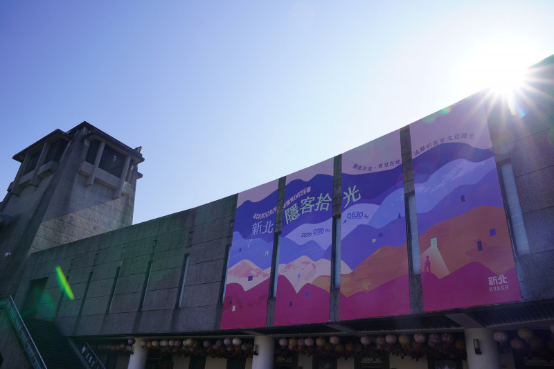 「新北隱客拾光」展覽主視覺呈現過去客家族群依山而居，隨著時代遷徙至新北市發展不同產業的多元樣貌。（新北市客家局提供）