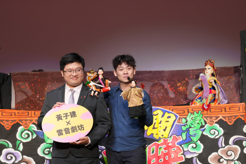 優選入選者黃子建（左）與雷音劇坊團長陳建霖合照。（傳藝中心提供）