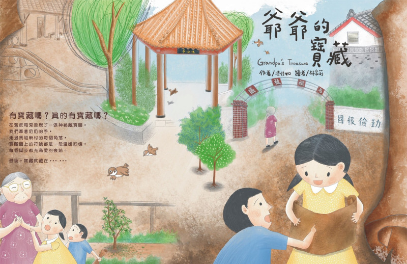 金眷獎揭曉！桃園文化局勇奪2大獎成全國最大贏家。（桃園市文化局提供）