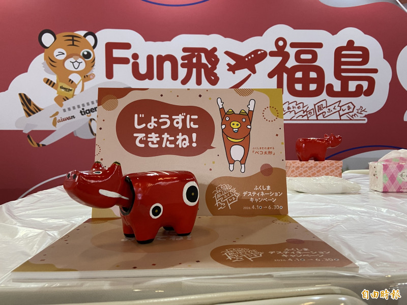 現場有福島傳統鄉土玩具「紅牛」彩繪活動，圖為完成品。（記者周幸叡攝）