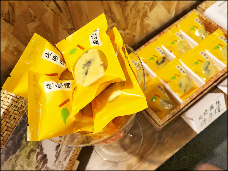 山峸二手書店推薦的「硫磺磚」。