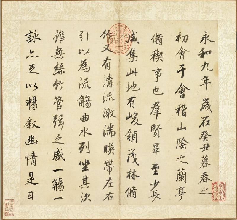 〈明 董其昌 臨褚遂良蘭亭敘〉，25x27公分。（故宮提供）