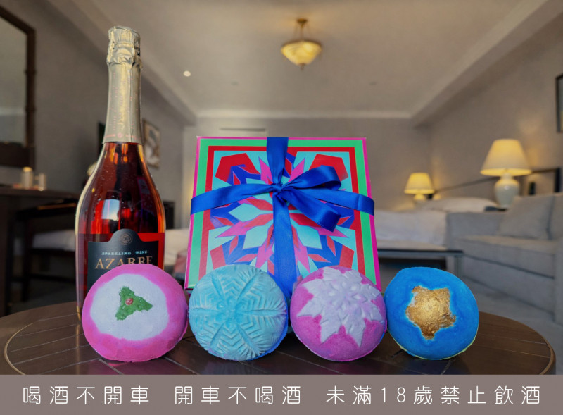 高雄漢來情人節住房專案搭贈LUSH泡澡球禮盒。（高雄漢來飯店提供）