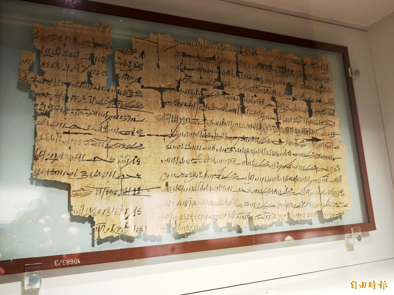 「家族檔案文書」是大英博物館策展人推薦必看的4件藏品之3。（記者吳俊鋒攝）