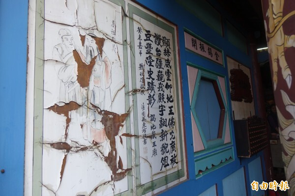 鹿港地藏王廟因彩繪作品嚴重剝離，所以重啟彩繪工程。（資料照， 記者劉曉欣攝）