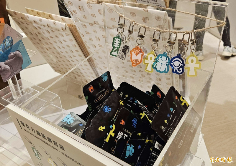 奇美博物館「埃及之王：法老」登場，壓克力盲抽鑰匙圈為開展首日的熱銷冠軍。（記者吳俊鋒攝）