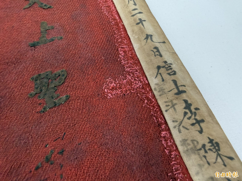 修復過程，保留著前人修補痕跡。（記者李文德攝）