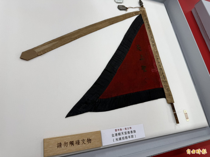 修復團隊發現兩面清光緒的進香旗紅色布面，採用「白獅犬」狗毛。此為清光緒16年（1890年）進香旗。（記者李文德攝）