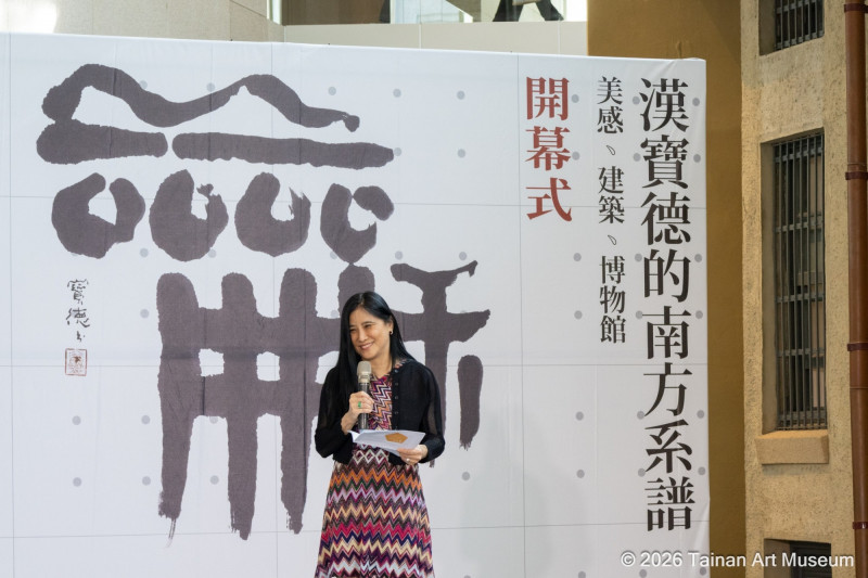 漢寶德長期旅居國外之女漢可凡特地回國參加開幕式。（南美館提供）