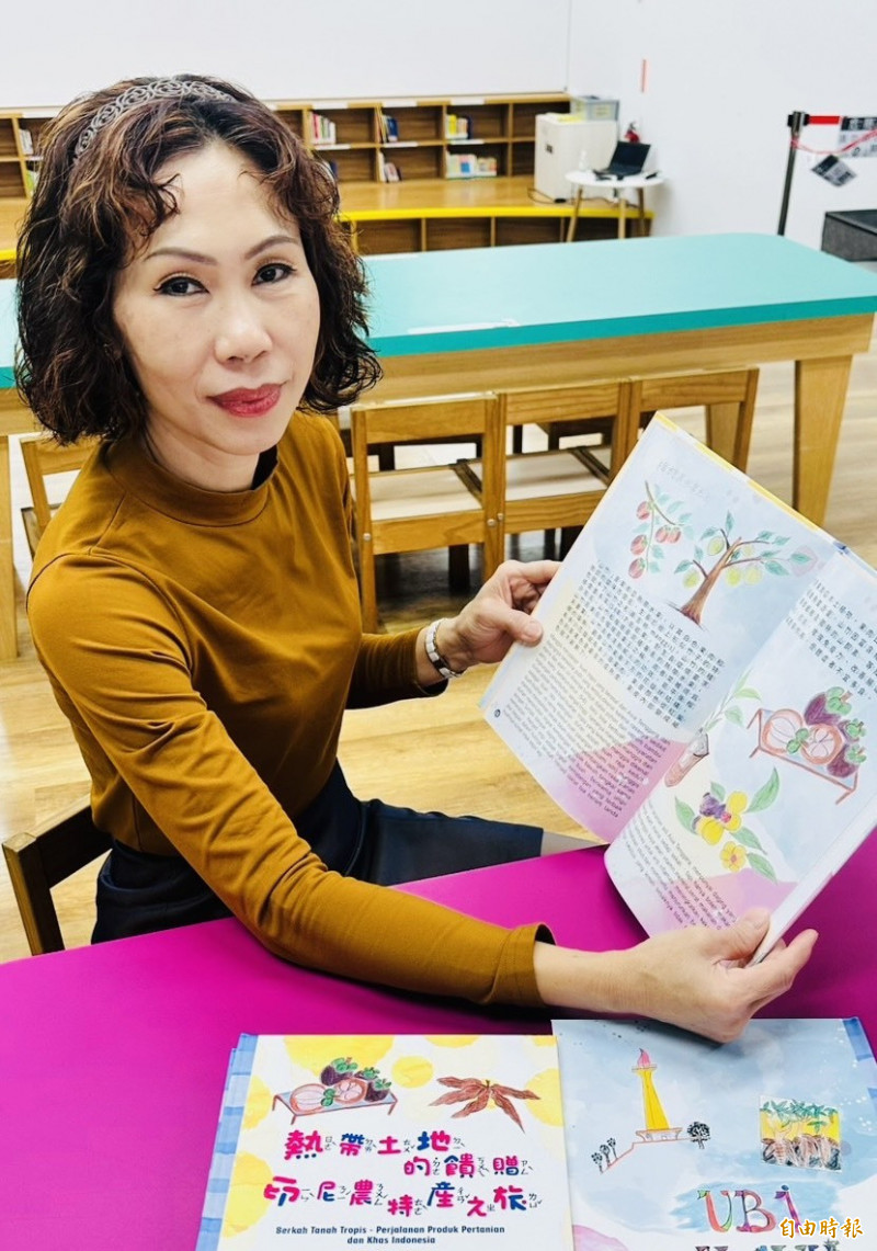 印尼雙語繪本《熱帶土地的饋贈－印尼農特產之旅》介紹當地農特產品。（記者李文德攝）