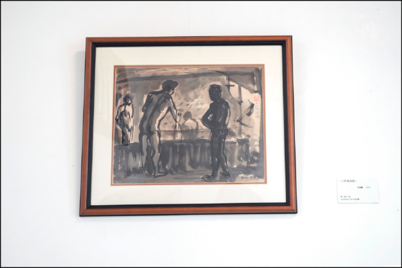 〈工作後浴場〉。