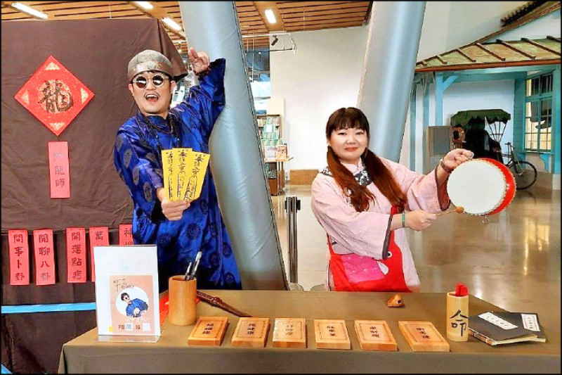 【藝術文化】台史博新春限定活動 初二起感受台味春節