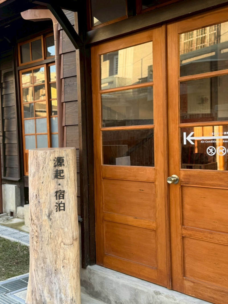 「營林所台中出張所宿泊所」正舉辦【源起．宿泊】主題特展。（林業署提供）