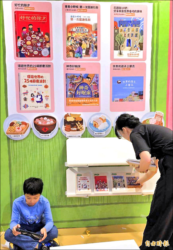 童書主題館今年以「驚奇市場」為主題 ，親子可自由組合專屬自己的「閱讀套餐」。（記者凌美雪攝）